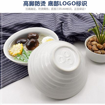 三环陶瓷家用大号汤浮雕面碗千拉面碗吃面北欧沙拉碗易清洗牛肉面