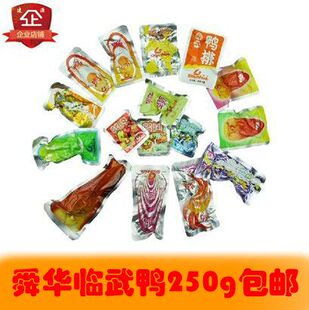 湖南郴州特产舜华临武鸭散装香辣鸭肫脯独立小包装鸭腿肉零食250g