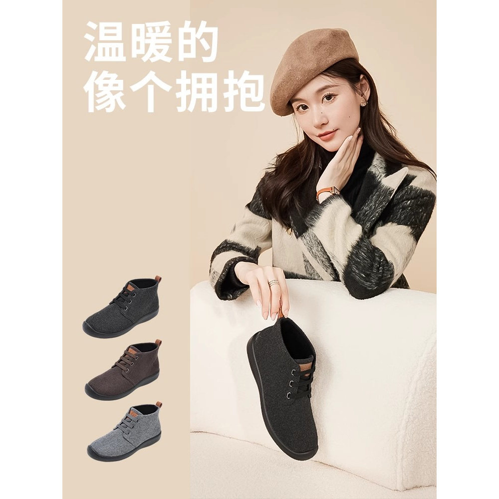 盼洁休闲时装靴平跟软底女靴