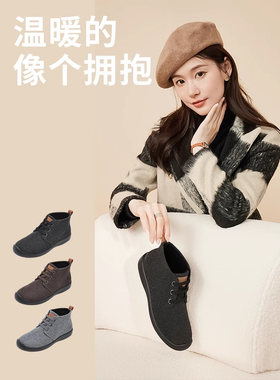 盼洁休闲时装靴平跟软底女靴