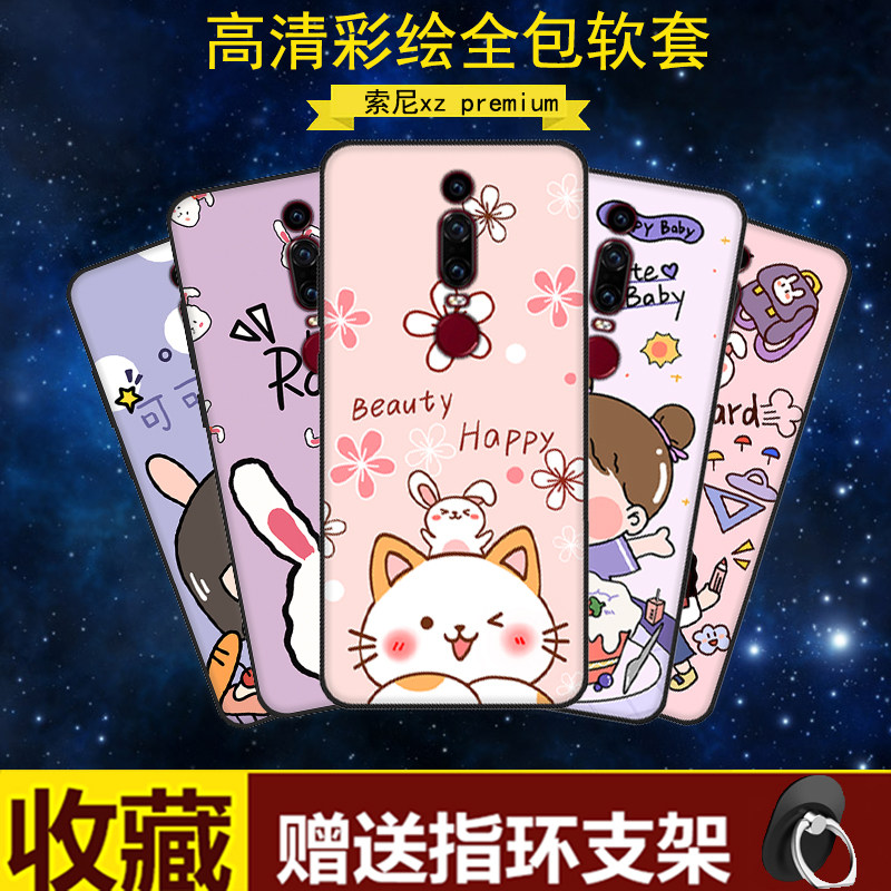 适用于华为maters保时捷手机壳neo-al00保护套防摔软硅胶卡通女款日韩