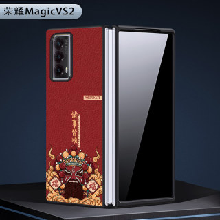 适用于荣耀magicvs2手机壳中国风时尚新款素皮折叠Magic V2防摔保护套简约1代至臻版轻薄防摔魔术VS国潮创意