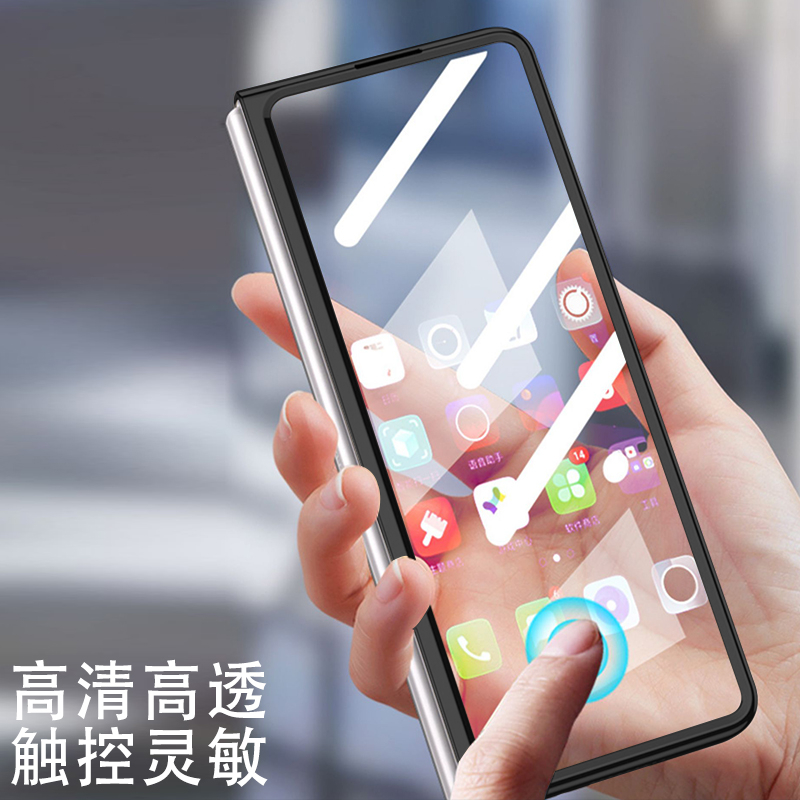 适用荣耀MagicV5手机壳钢化膜膜一体MagicV3面盖钢化膜前壳magic vs3前屏honor荣耀MagicVs2黑色防摔保护壳
