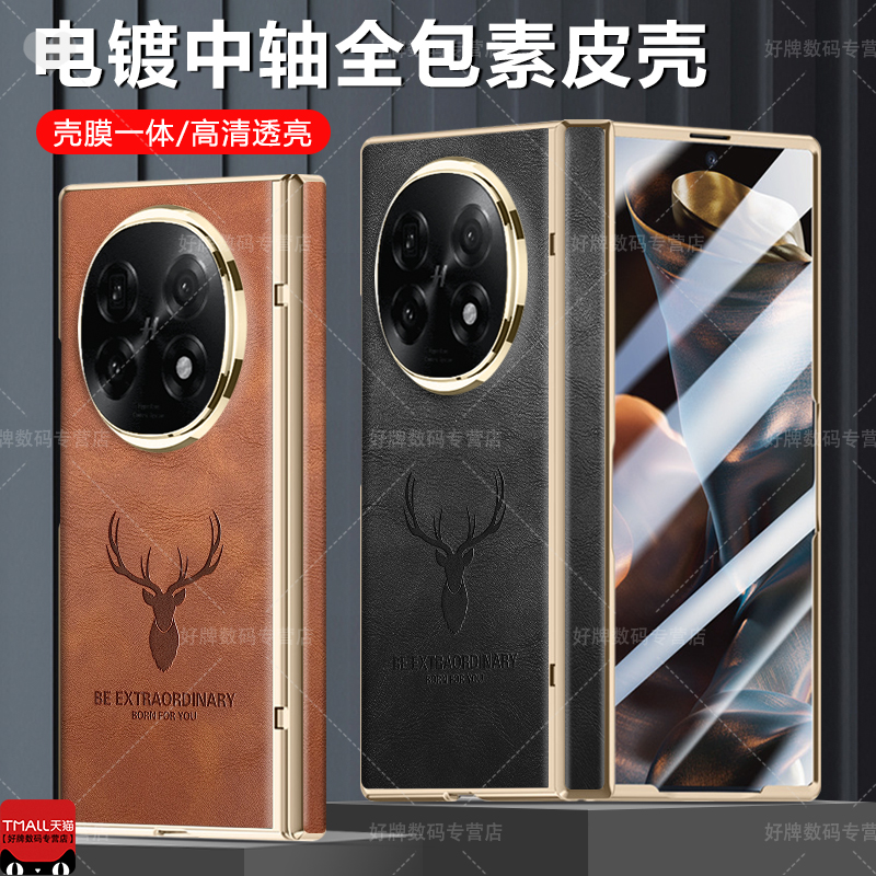 适用oppofindn5手机壳个性商务