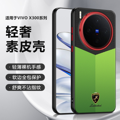 适用vivoX300Pro手机壳秒变冠军
