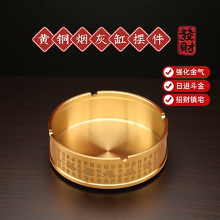 铜烟灰缸居家办公摆件招财百福中式防摔工艺品开业装饰春节装饰