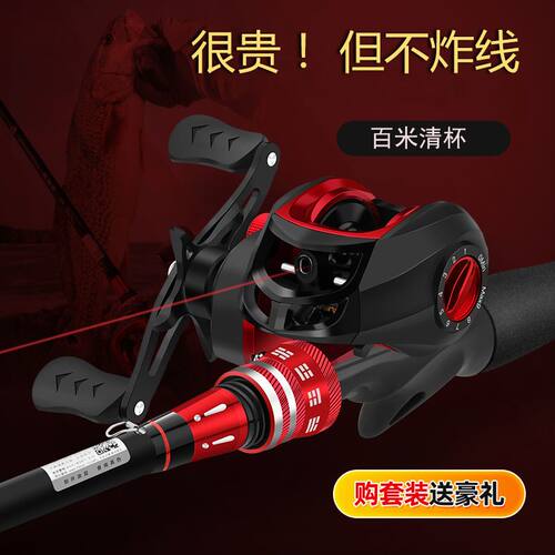 路亚竿套装海钓竿M调打黑