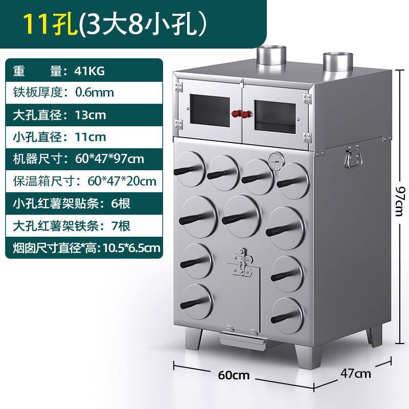 柴火烤红薯机商用烤箱烤