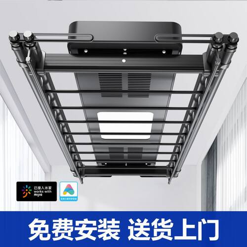 电动晾衣架声控智能语音