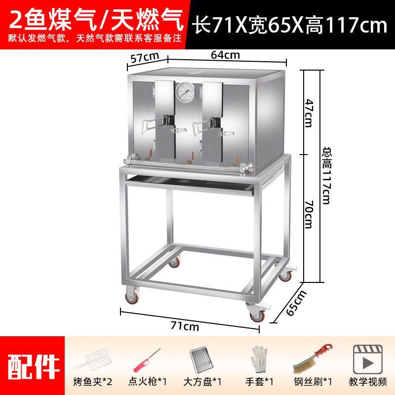 无烟烤鱼炉商用煤气液化