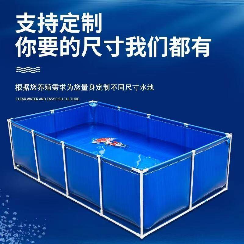 帆布鱼池防水布支架水箱