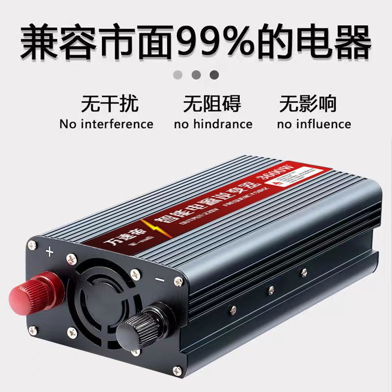 通用户外逆变器12v248v60
