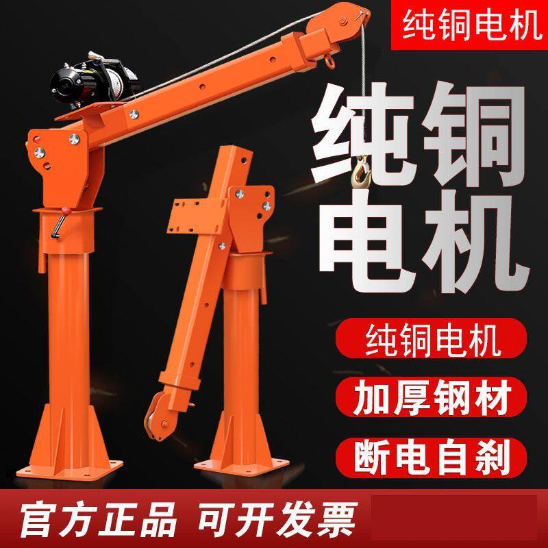 车载吊机1吨12v24用吊运0