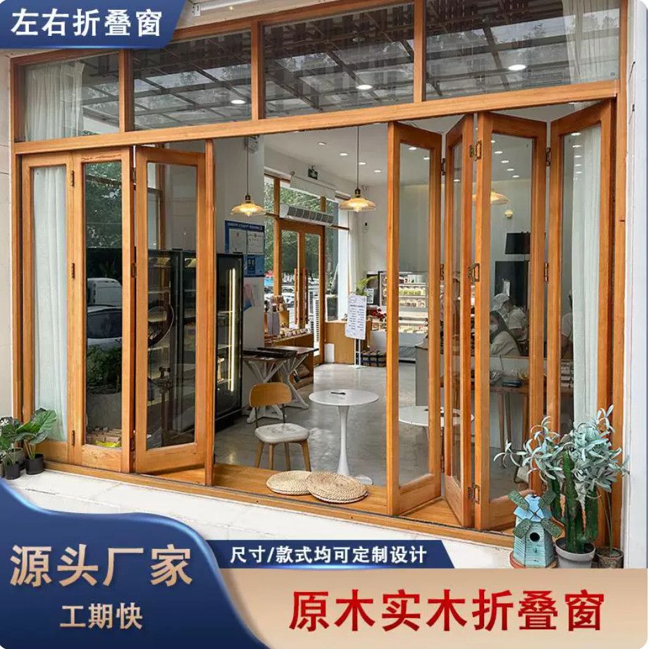 原木风窗户实木上下推拉折叠窗厨房对开门木头窗户咖啡店奶茶店木图片
