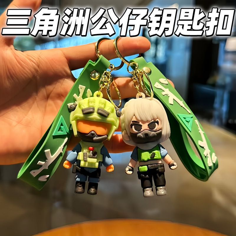 新款三角洲行动威龙周边大公仔钥匙扣挂件学生包包挂饰地摊小礼品