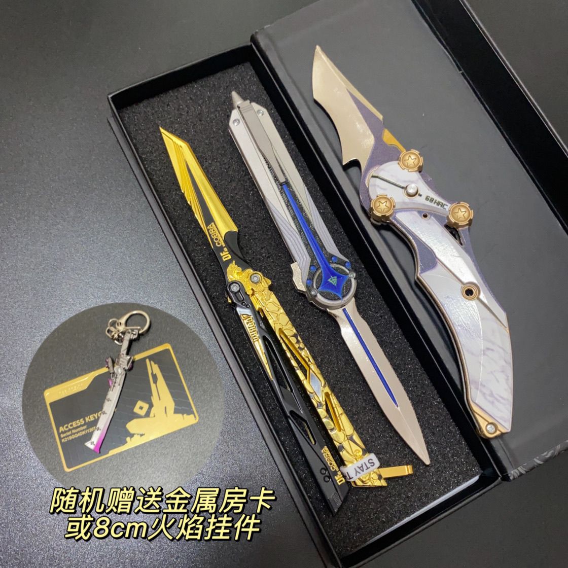 三角洲周边北极星黑海战斧合金武器模型礼盒套装