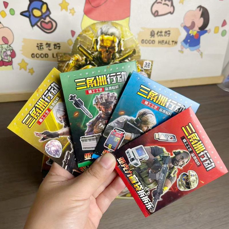 32入三角洲行动游戏周边盲袋拆拆乐海洋之泪亚克力钥匙扣挂件儿童