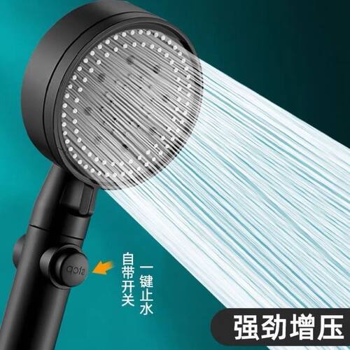 增压淋浴花洒套装家用热水器强力喷头五档沐浴浴室手持过滤莲蓬头
