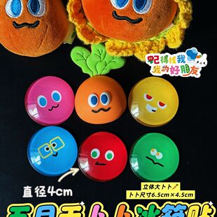 伍月天5525回到那一天演唱会卜卜冰箱贴周边物料