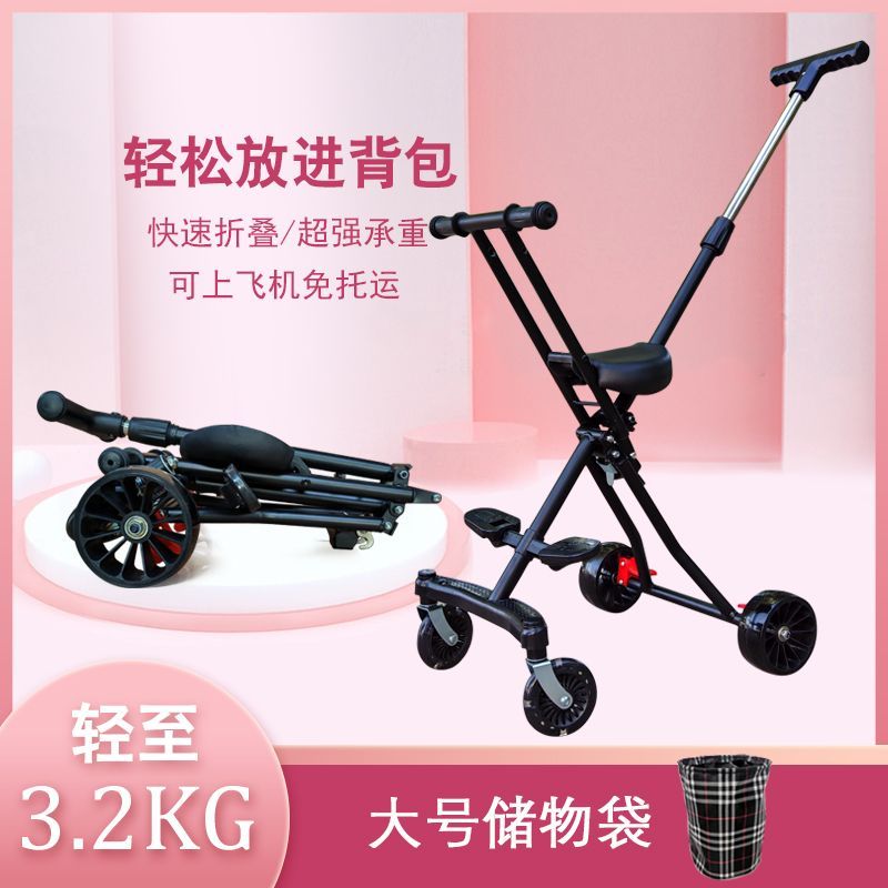溜娃神器轻便可折叠手推车一键收车儿童便携大童简易代步旅游推车图片