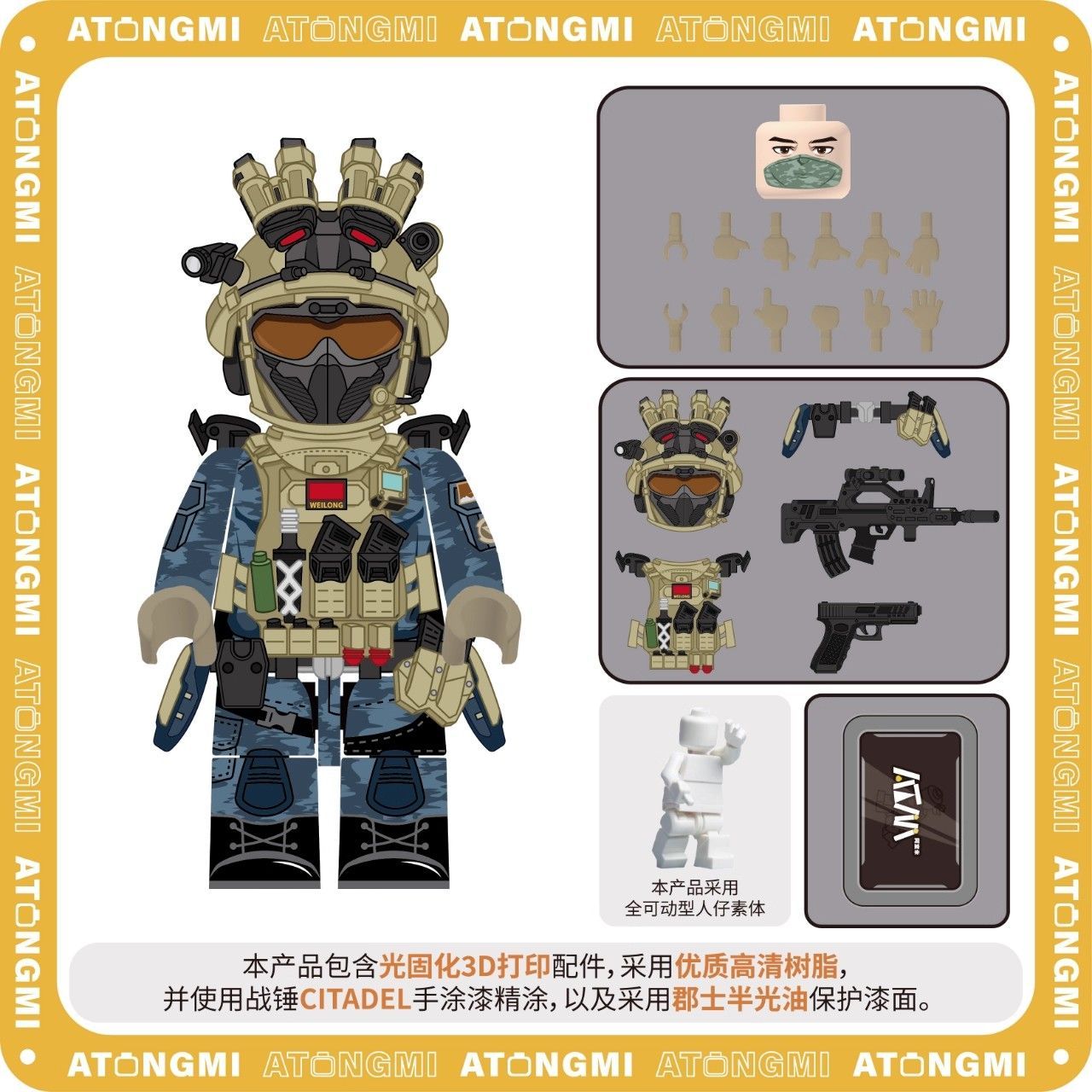 三角洲行动威龙蛟龙特战队露娜蚀金玫瑰兼容乐搞人仔手办玩具积木