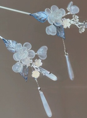 原创云微琉璃花枝琉璃发簪发钗长流苏步摇挽发汉服古风旗袍头饰