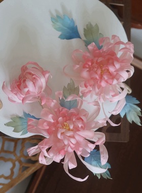 原创 砚秋 真丝烫花菊花发饰汉服头饰贵气氛围感烫花古风