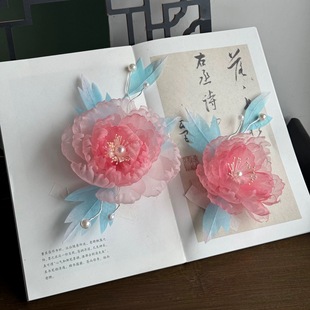 原创 照水芙蓉 芙蓉花真丝烫花发饰软杆绢纱花朵仙气百搭汉服发夹