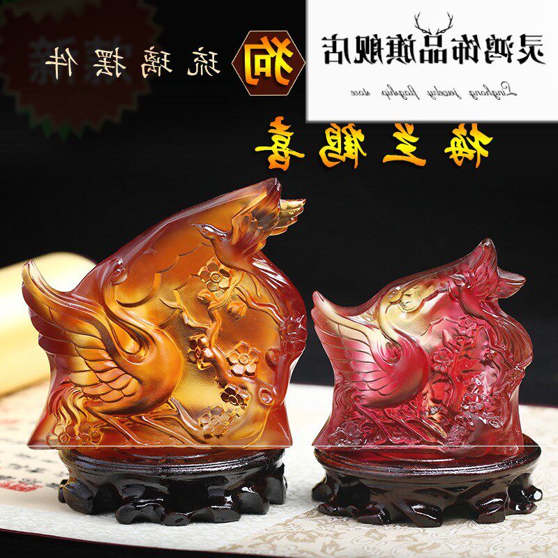 新款慈元阁2019猪年生肖属狗梅兰鹤喜宝虎鹤喜琉璃摆件家居客厅摆