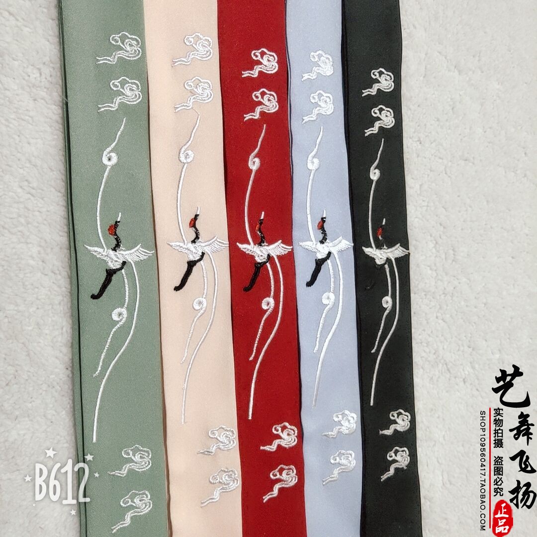 新款 发带头绳 超仙汉服凤凰头饰女束发刺绣饰品古装飘带腰带|msdalam kategori Aksesori/Barang Kemas Fesyen, Aksesori rambut - dari Buy2taobao.com untuk memberikan perkhidmatan ejen Taobao profesional membeli