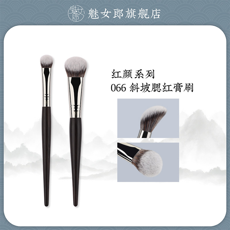 魅女郎红颜066斜坡腮红膏图片
