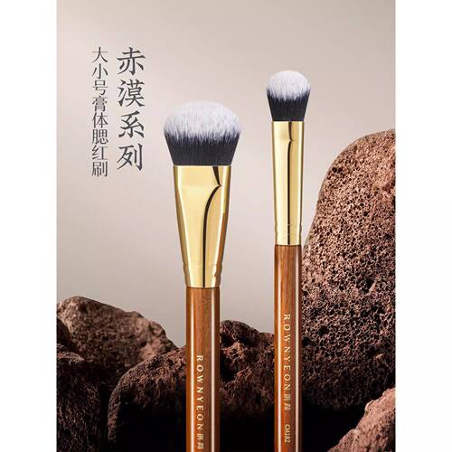 朗颜化妆刷赤漠CM182/3斜