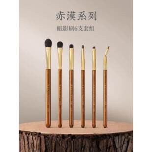 朗颜化妆刷赤漠CM172眼影套装松鼠羊毛铺色晕染提亮细节眼线卧蚕