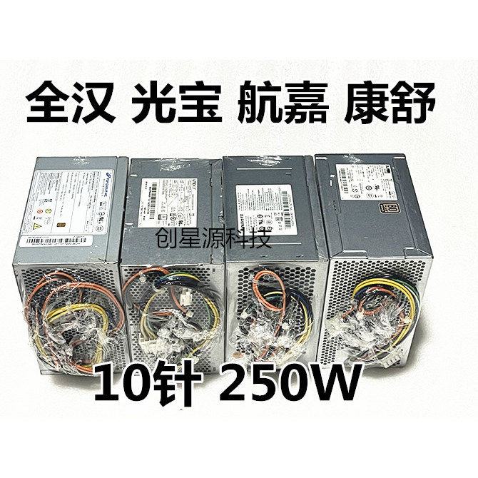 10针电源PCE027HK280-23PP