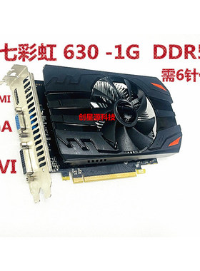 GTX750 R7240 1G 2G DDR5 游戏办公台式机大机箱全高显卡 外供电