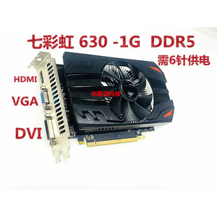 DDR5 游戏办公台式 外供电 GTX750 机大机箱全高显卡 R7240