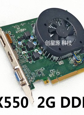 联想 RX550X 显卡2G 4G DDR5 128bit 台式机VGA DP HDMI口支持4K