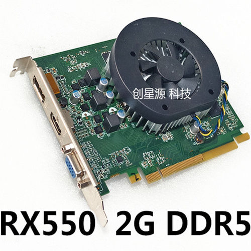联想 RX550X 显卡2G 4G DDR5 128bit 台式机VGA DP HDMI口支持4K