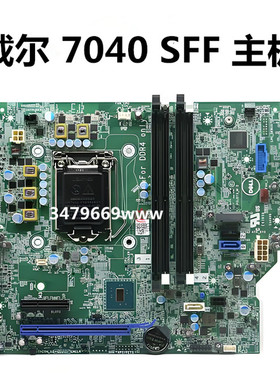 DELL戴尔台式机OptiPlex7040 SFF小主板GX45R HD5W2 J5HF0