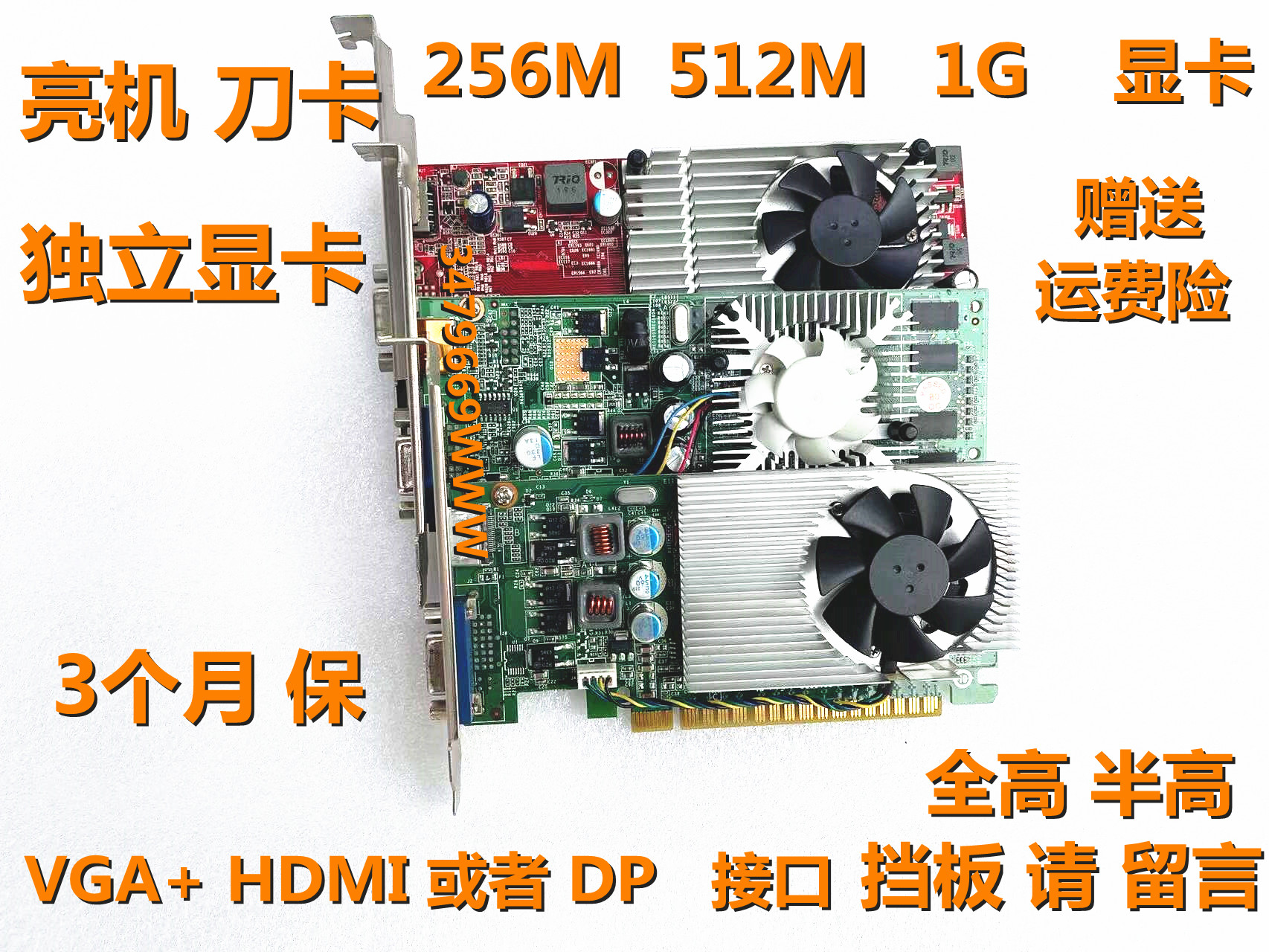 原装  512M 1GB 2GB办公 游戏独立显卡 VGA 高清HDMI刀卡DP 2K 4K 电脑硬件/显示器/电脑周边 显卡 原图主图