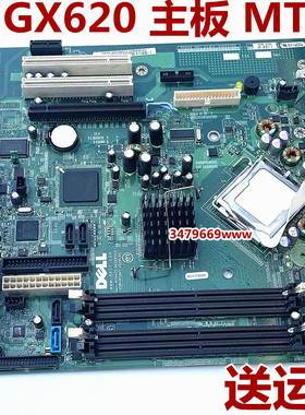 戴尔 GX620 GX380MT大745DT中SFF小机箱主板HH807 FH884 H8052