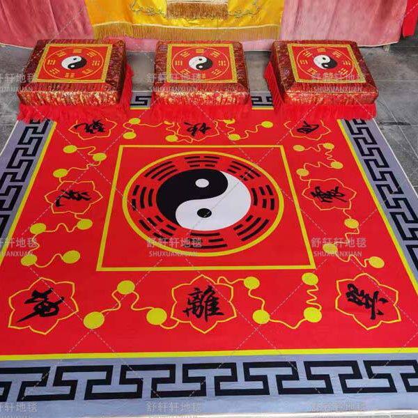 太极八卦图地毯先天后天