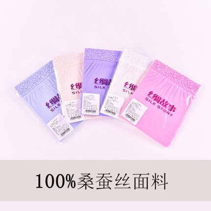 达利丝绸故事100%桑蚕丝三角裤性感真丝蕾丝纯色夏季薄款内裤女