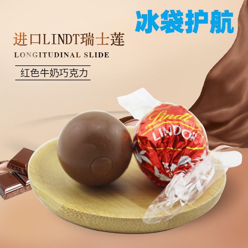 Lindt瑞士莲牛奶巧克力软心球白巧特浓黑巧进口婚庆散装喜糖糖1kg