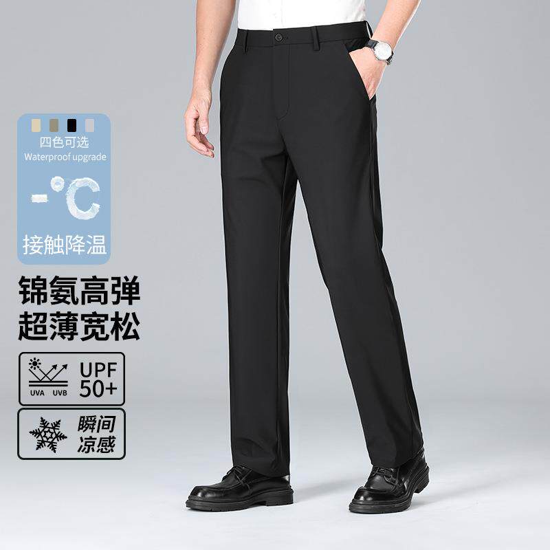 夏季薄款男式休闲裤商务力时尚百搭直筒中装年男爽弹休闲2055冰裤