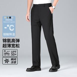 休闲裤 男式 商务力时尚 百搭直筒中装 夏季 年男爽弹休闲2055冰裤 薄款