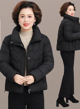妈冬中装棉外妈套羽绒棉服新款中年人洋气小袄24-78516女老年女装