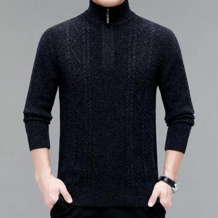 815 爸爸装 中羊青年男士 冬季 厚保暖针织打底加衫 拉链高毛领绒衫