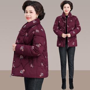 中老妈年妈84164059冬装套洋2气羽绒棉服02外4新款奶奶装秋冬加厚