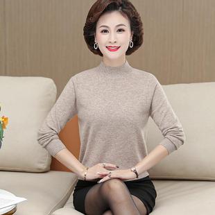 纯针织宽松打底衫 秋冬新色款 QB羊衫 洋双层领912 气毛 中年妈绒妈装